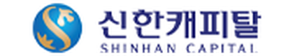 신한캐피탈